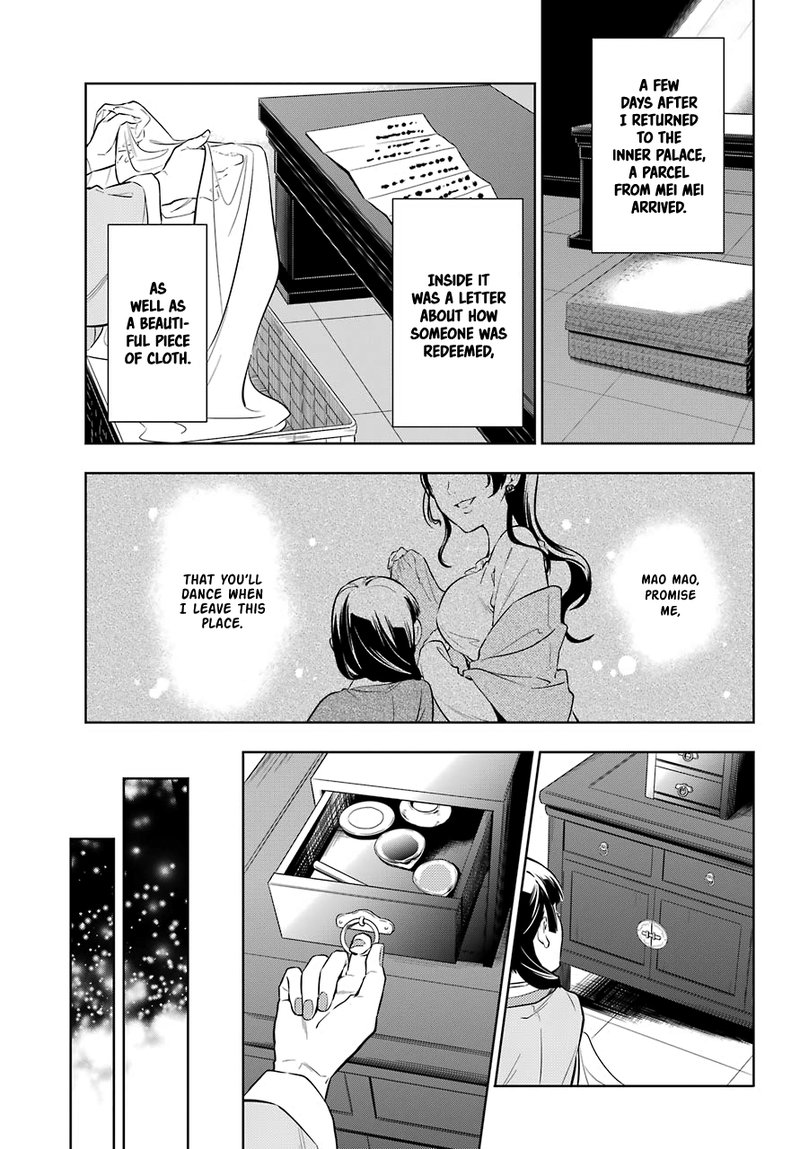 Kusuriya No Hitorigoto Chapter 40 Page 1