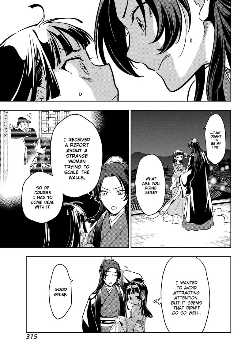 Kusuriya No Hitorigoto Chapter 40 Page 10