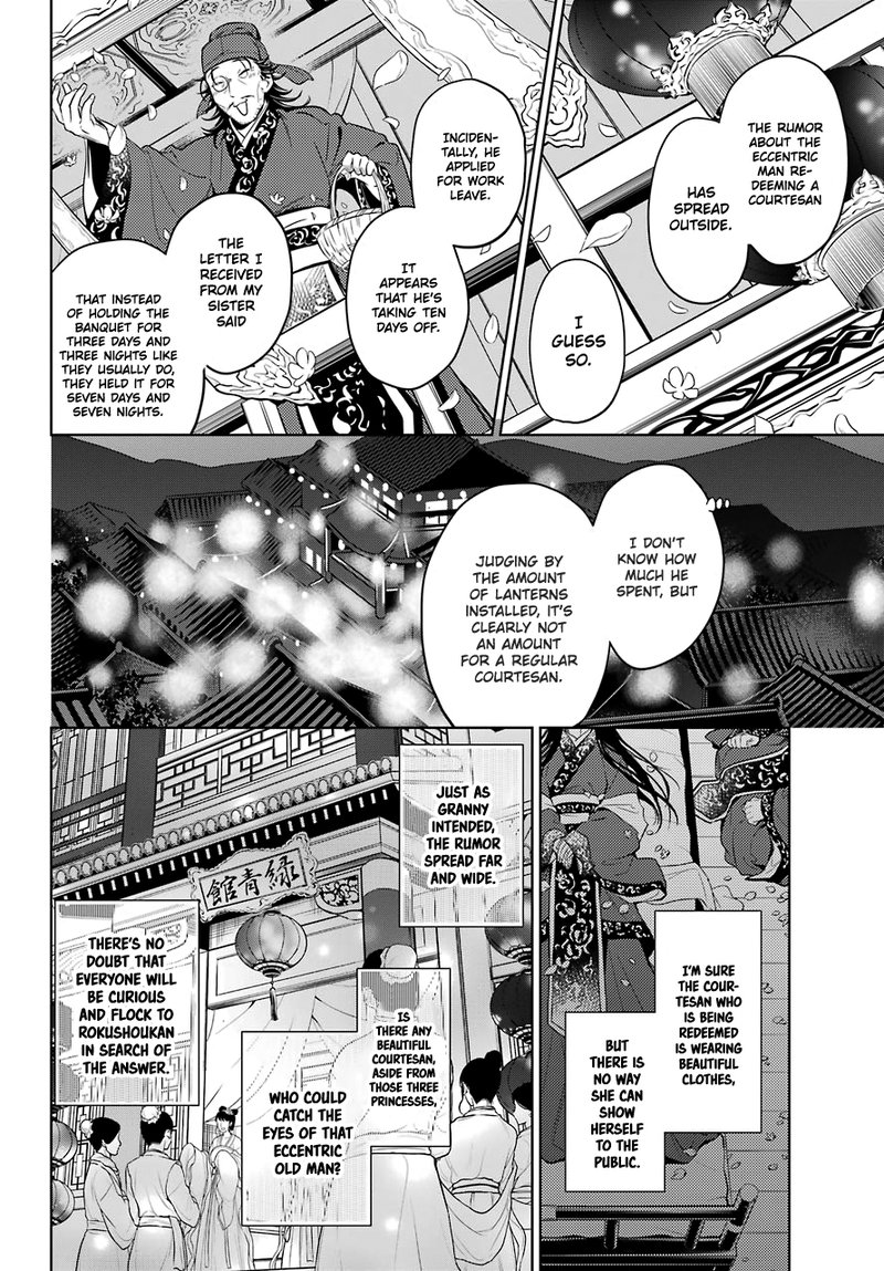 Kusuriya No Hitorigoto Chapter 40 Page 13