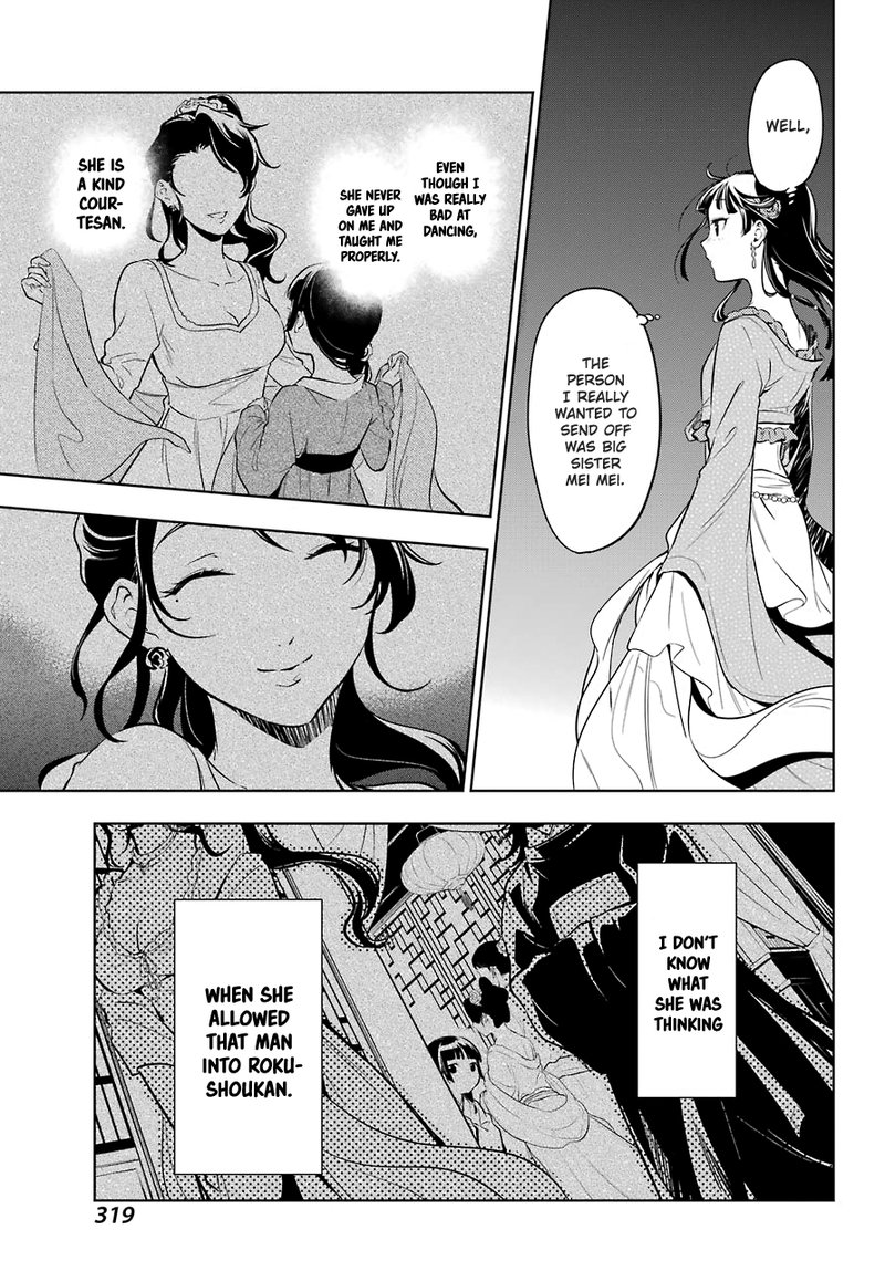 Kusuriya No Hitorigoto Chapter 40 Page 14