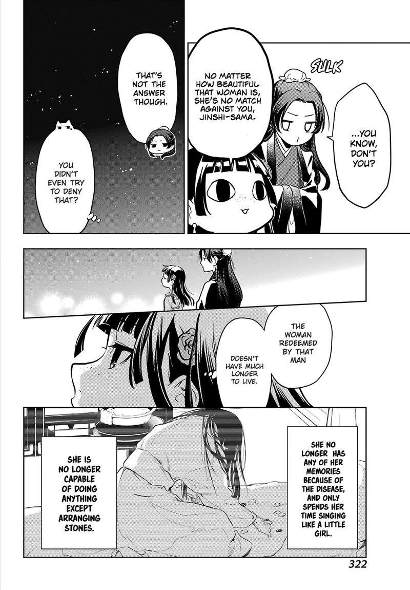 Kusuriya No Hitorigoto Chapter 40 Page 17