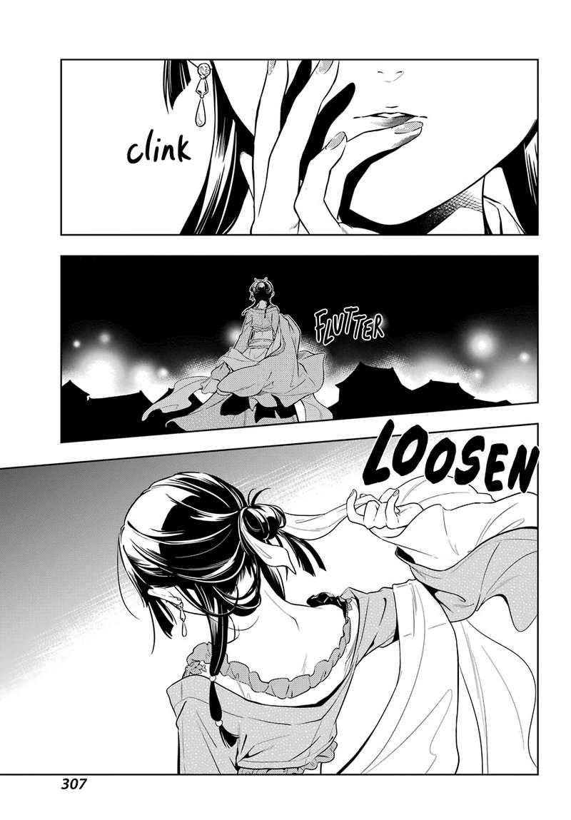 Kusuriya No Hitorigoto Chapter 40 Page 3