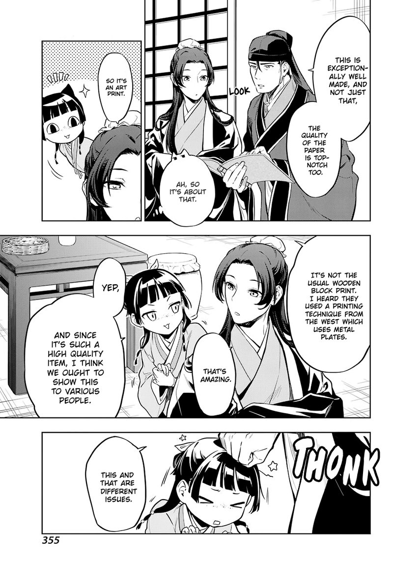 Kusuriya No Hitorigoto Chapter 41 Page 11