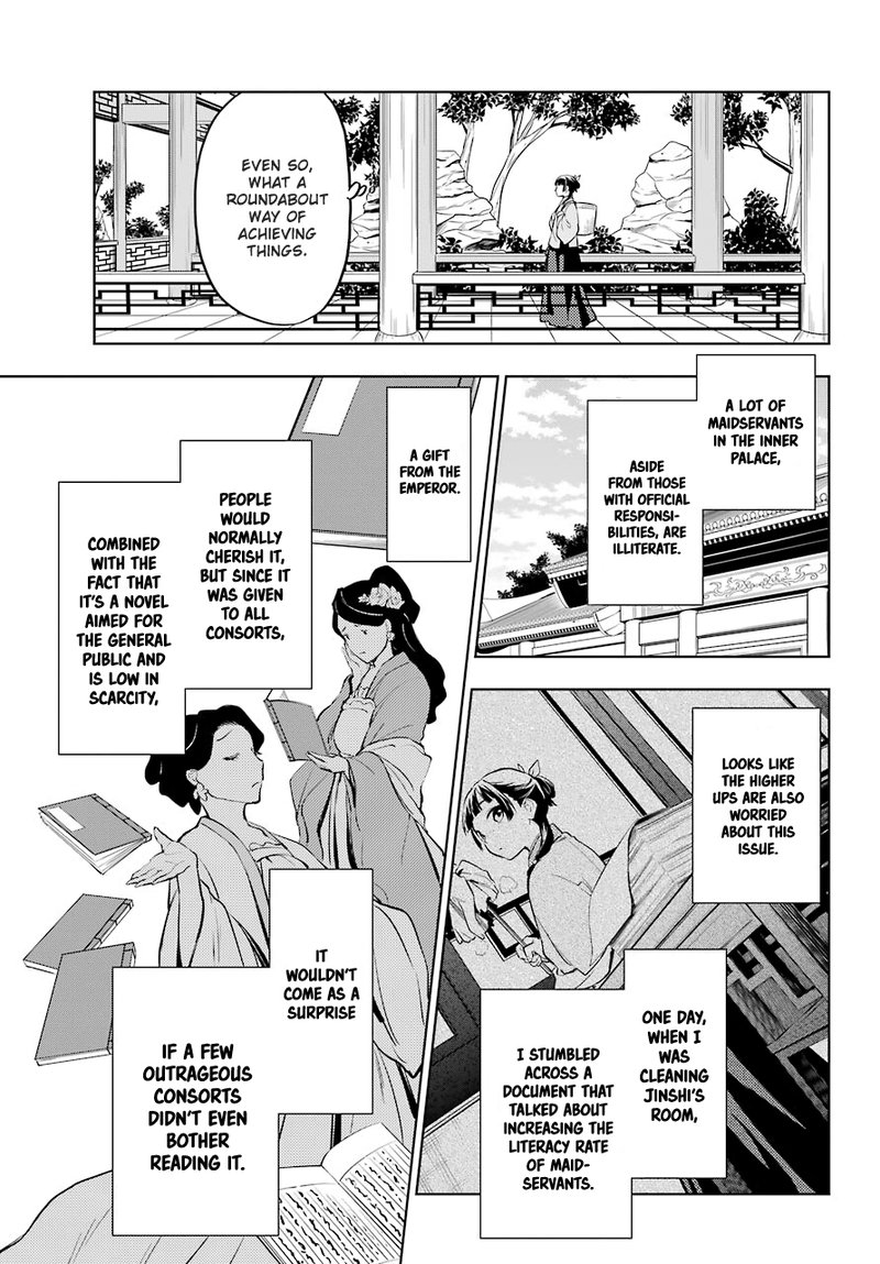Kusuriya No Hitorigoto Chapter 41 Page 23