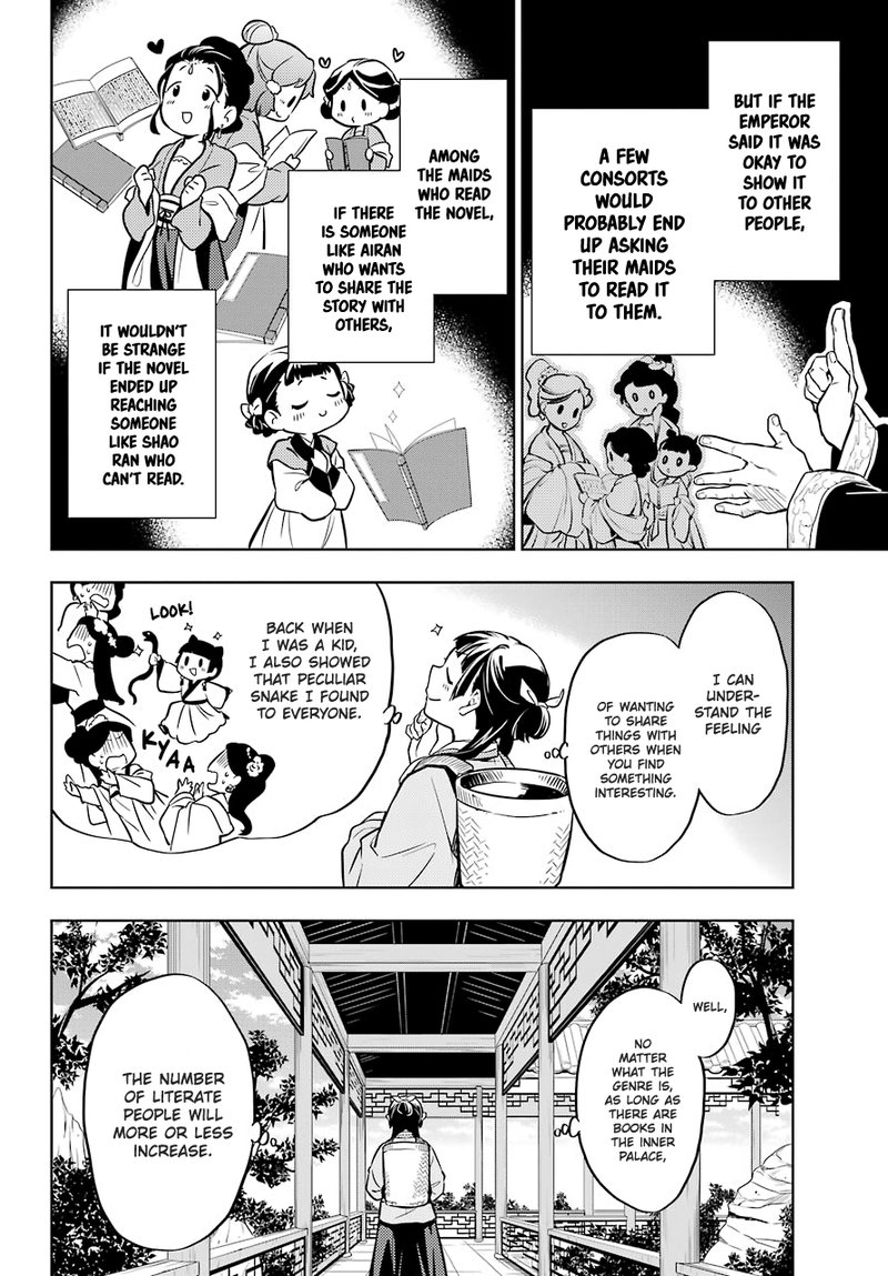 Kusuriya No Hitorigoto Chapter 41 Page 24