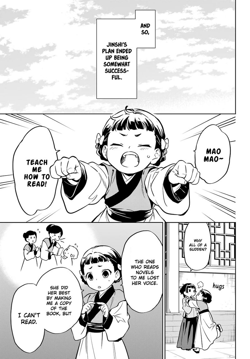 Kusuriya No Hitorigoto Chapter 41 Page 25