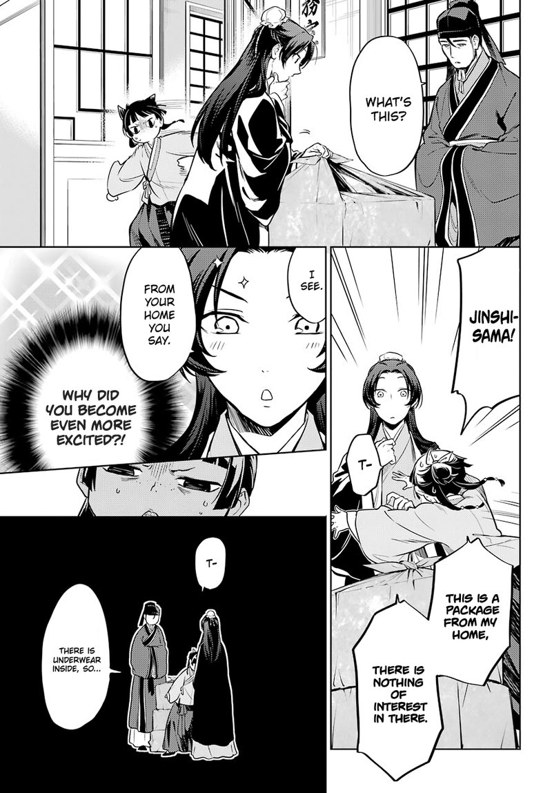Kusuriya No Hitorigoto Chapter 41 Page 7