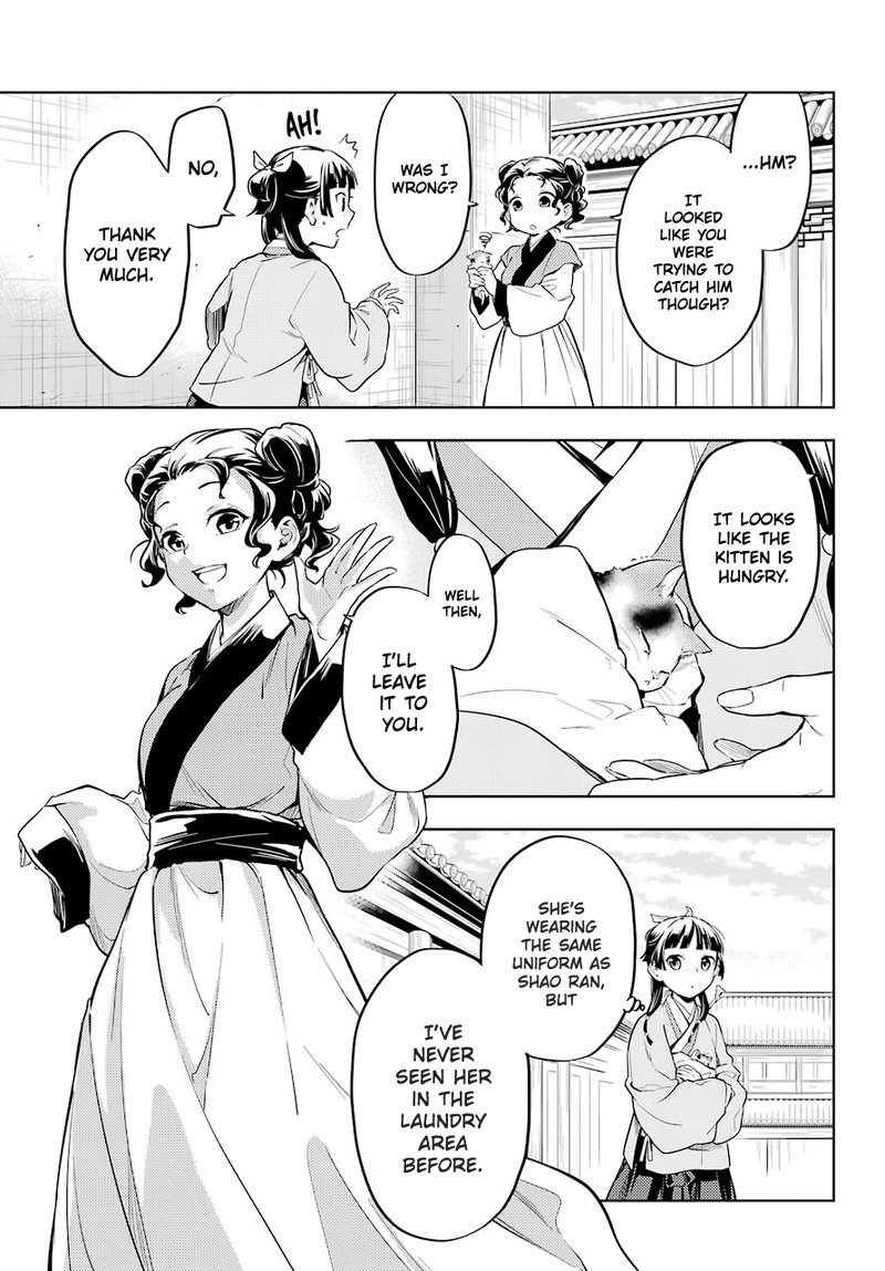 Kusuriya No Hitorigoto Chapter 42a Page 13