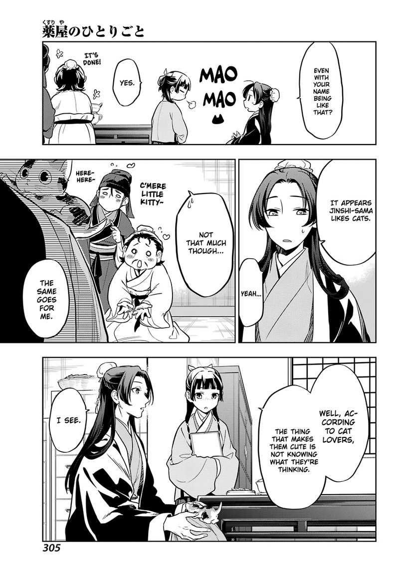 Kusuriya No Hitorigoto Chapter 42b Page 10