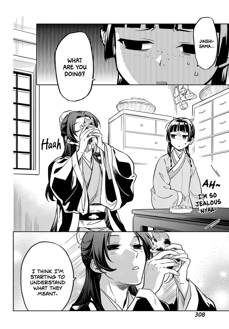 Kusuriya No Hitorigoto Chapter 42b Page 13