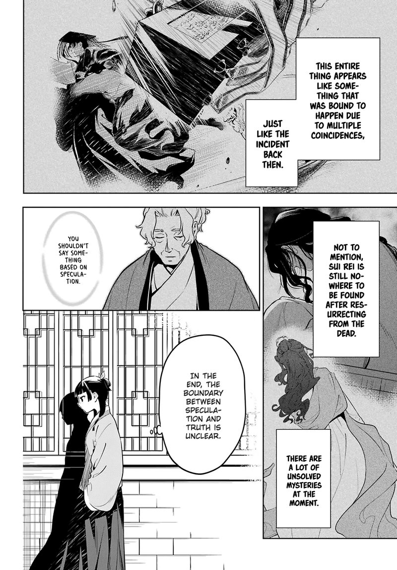Kusuriya No Hitorigoto Chapter 43b Page 14