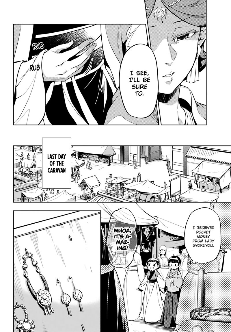 Kusuriya No Hitorigoto Chapter 43s Page 10