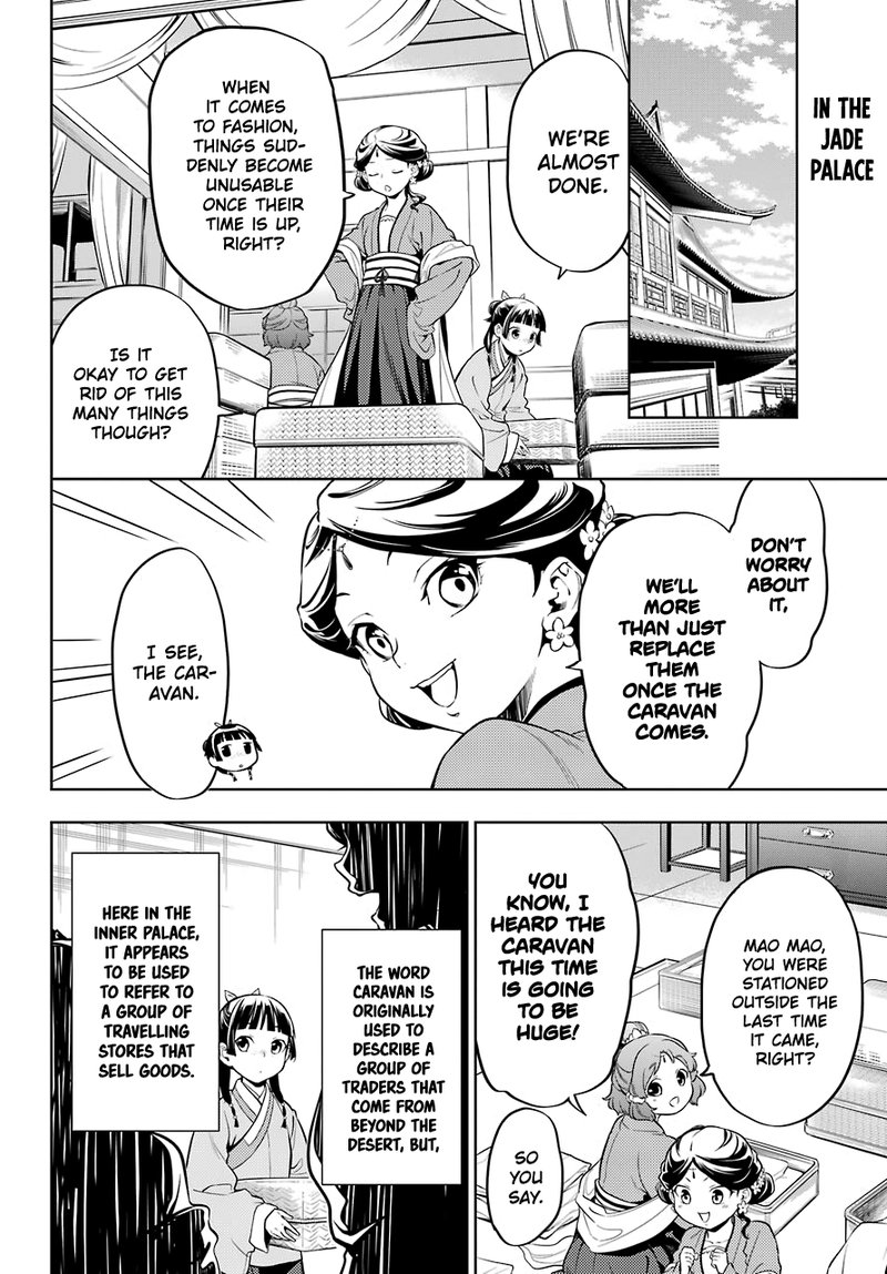 Kusuriya No Hitorigoto Chapter 43s Page 2