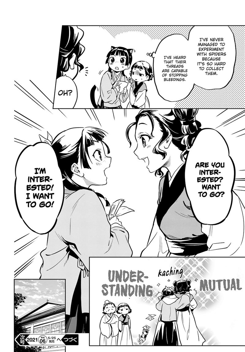 Kusuriya No Hitorigoto Chapter 43s Page 22