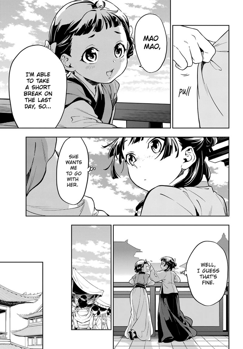 Kusuriya No Hitorigoto Chapter 43s Page 5