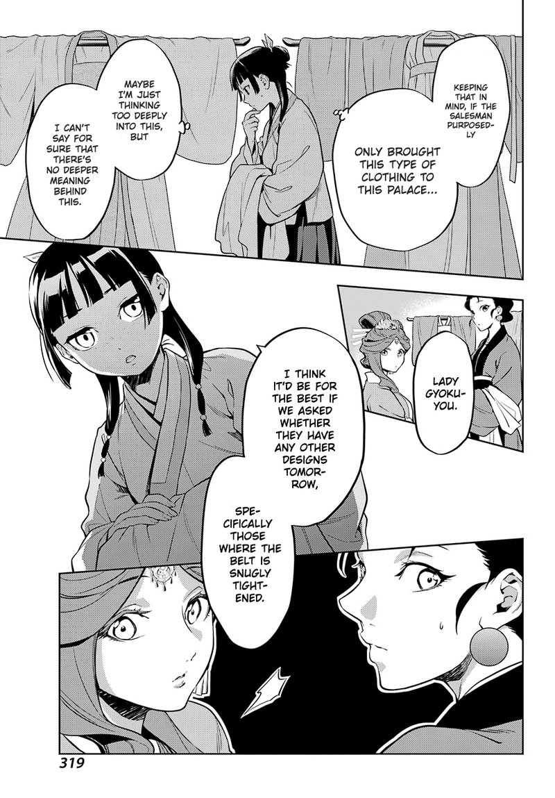 Kusuriya No Hitorigoto Chapter 43s Page 9