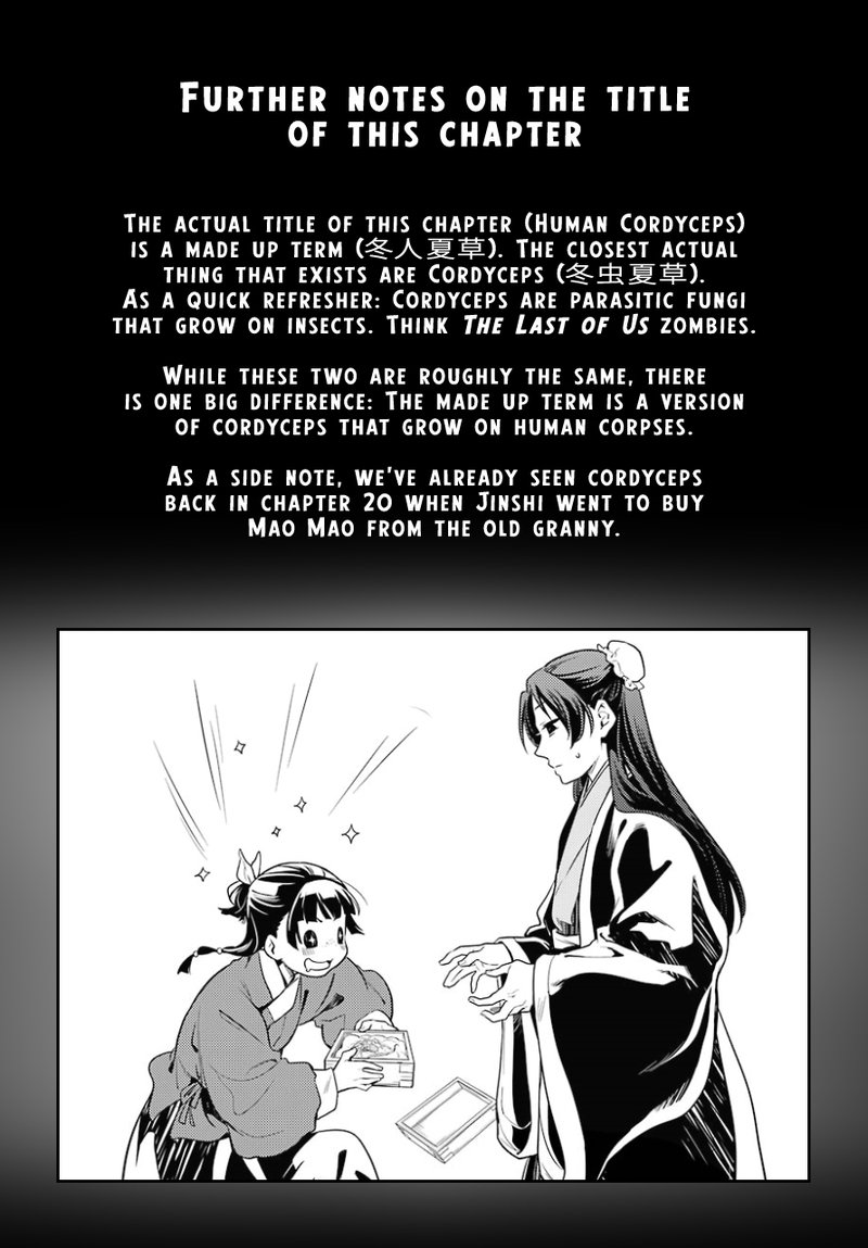 Kusuriya No Hitorigoto Chapter 44a Page 12
