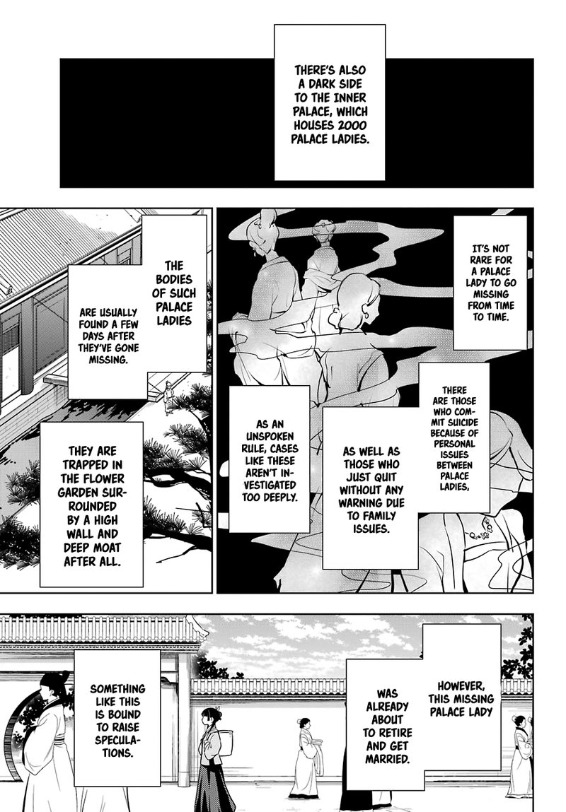 Kusuriya No Hitorigoto Chapter 44a Page 3