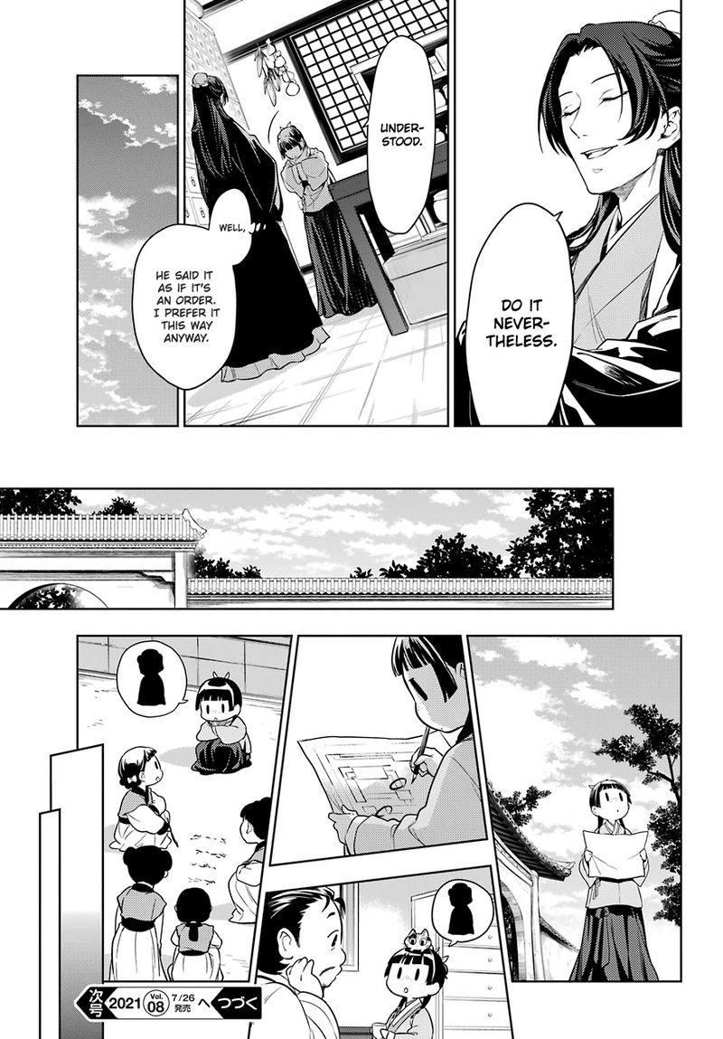Kusuriya No Hitorigoto Chapter 45a Page 13