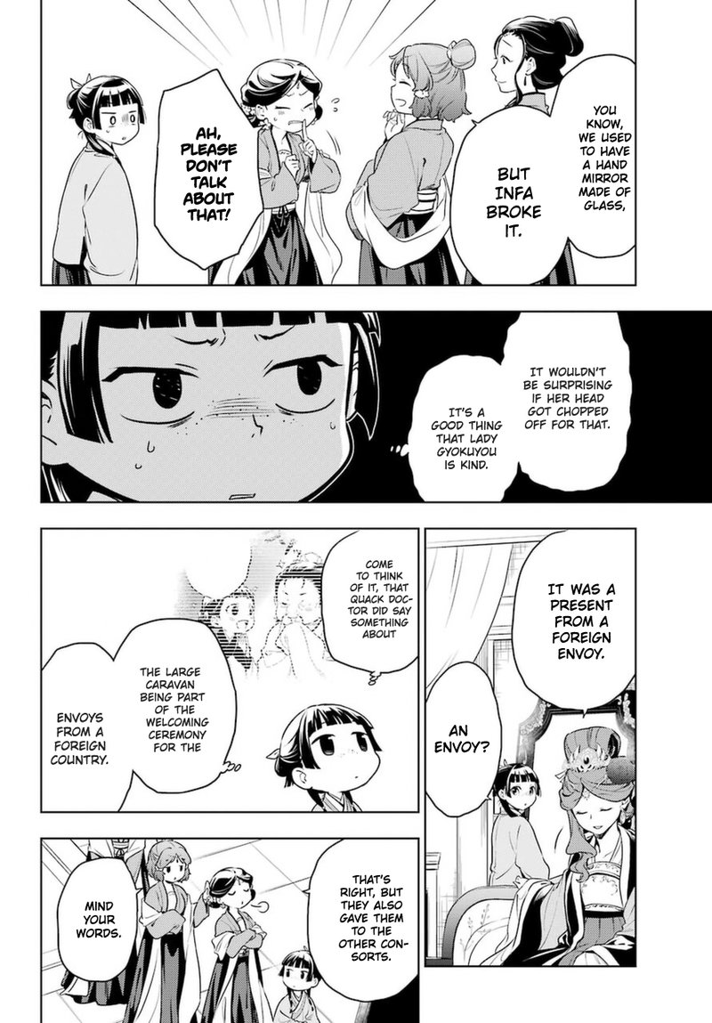 Kusuriya No Hitorigoto Chapter 46 Page 4