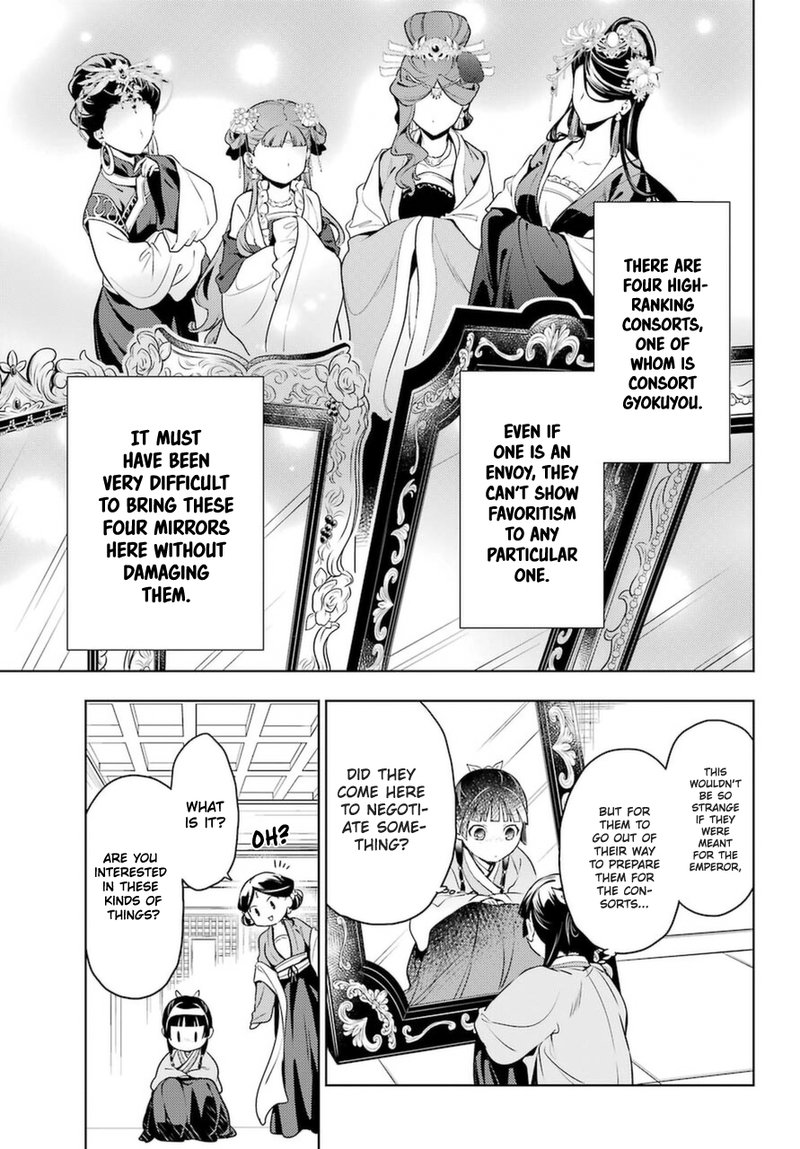 Kusuriya No Hitorigoto Chapter 46 Page 5