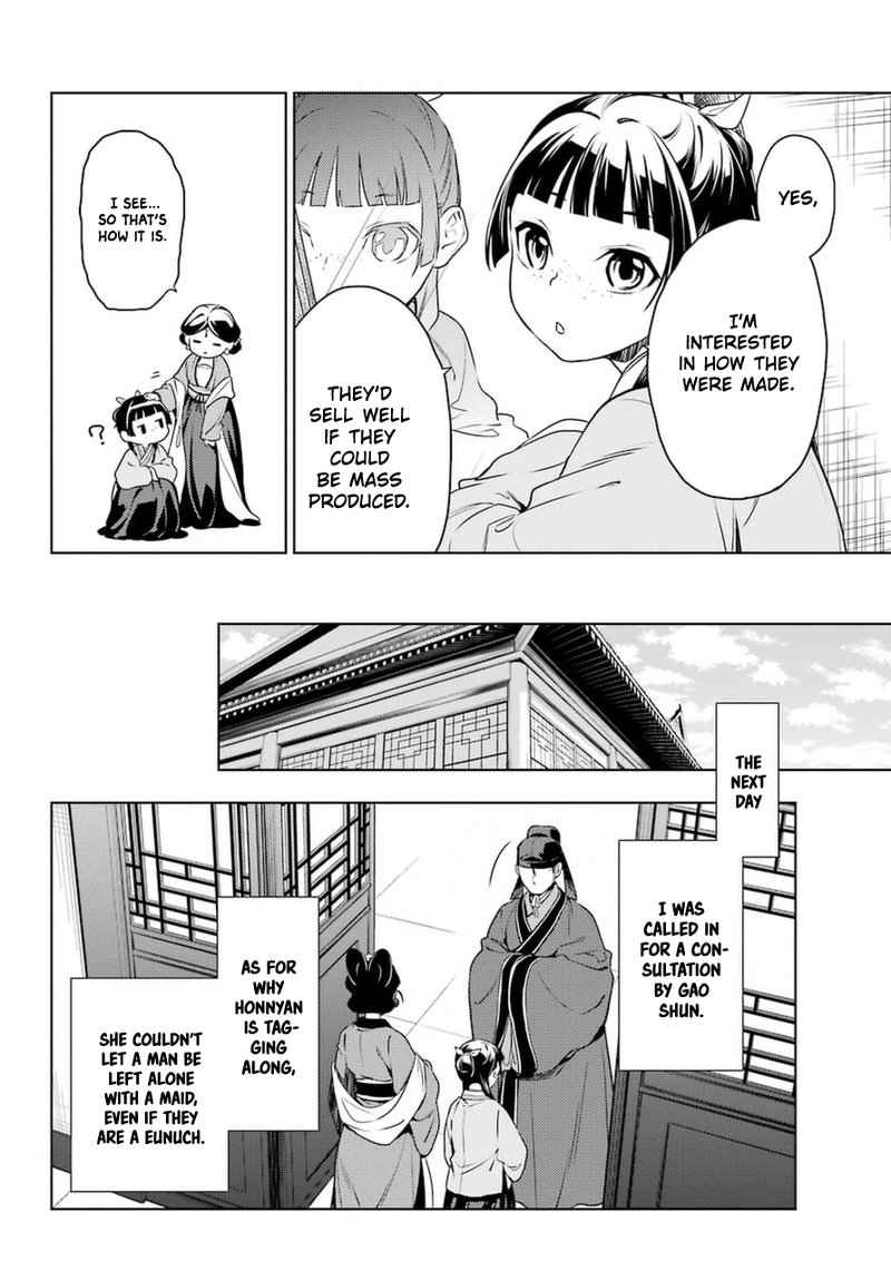 Kusuriya No Hitorigoto Chapter 46 Page 6