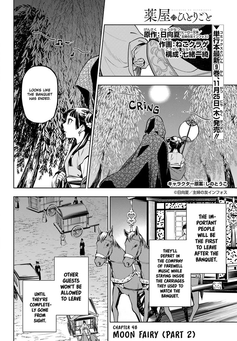 Kusuriya No Hitorigoto Chapter 48b Page 1