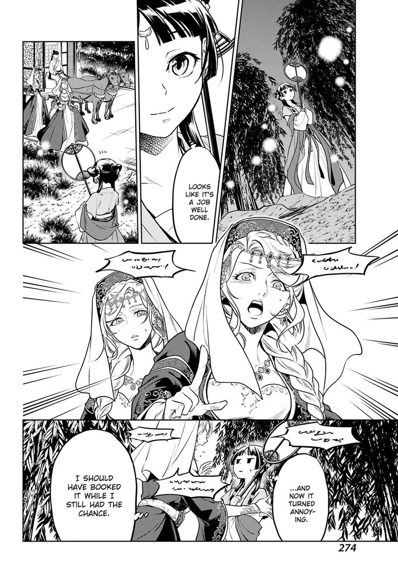 Kusuriya No Hitorigoto Chapter 48b Page 10