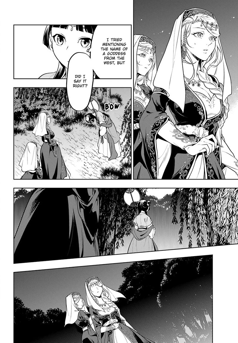 Kusuriya No Hitorigoto Chapter 48b Page 12
