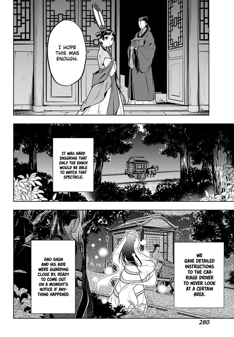Kusuriya No Hitorigoto Chapter 48b Page 16