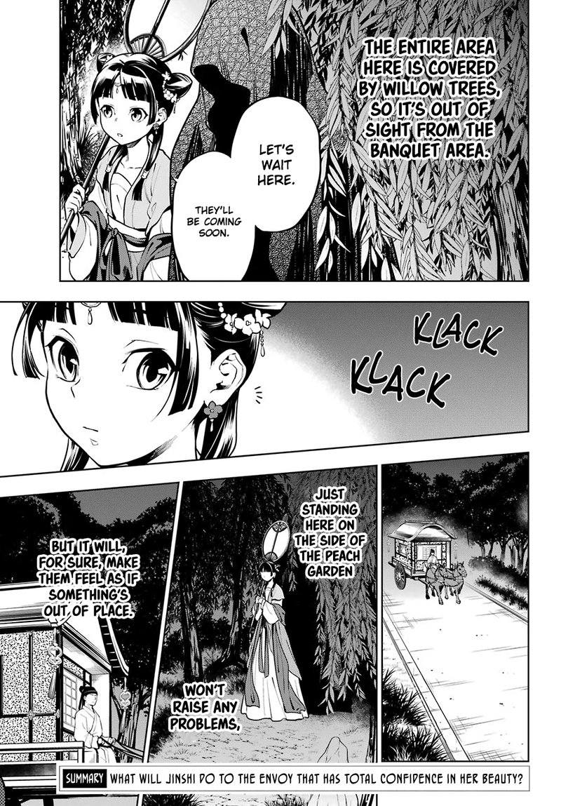 Kusuriya No Hitorigoto Chapter 48b Page 2