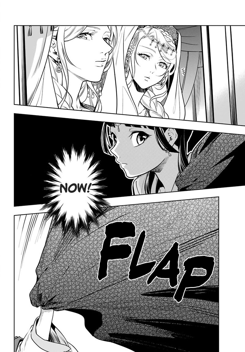 Kusuriya No Hitorigoto Chapter 48b Page 3