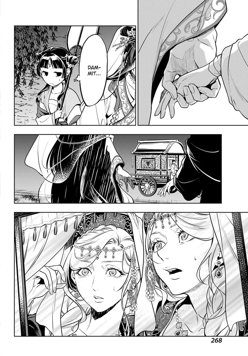 Kusuriya No Hitorigoto Chapter 48b Page 6