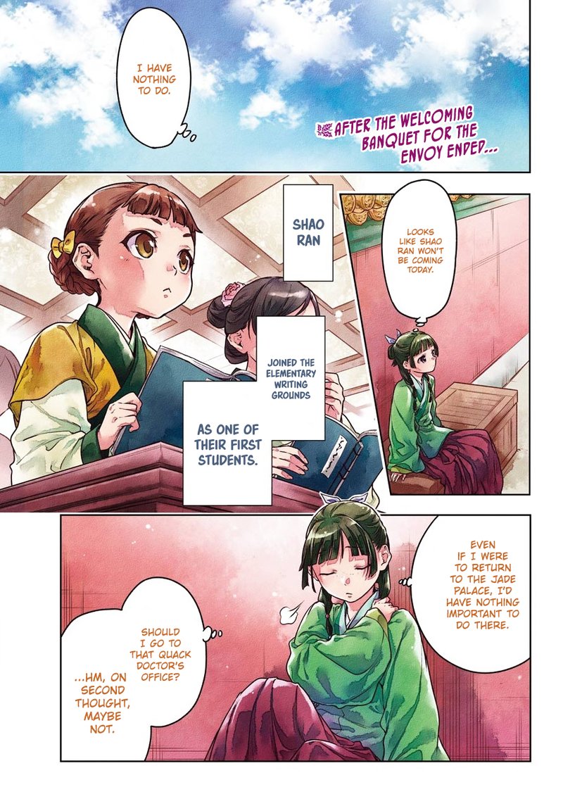 Kusuriya No Hitorigoto Chapter 49 Page 1