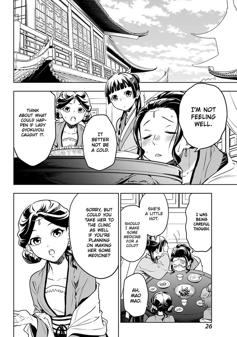 Kusuriya No Hitorigoto Chapter 49 Page 14