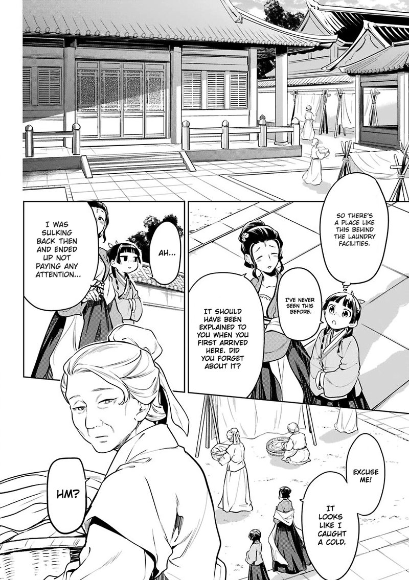 Kusuriya No Hitorigoto Chapter 49 Page 16