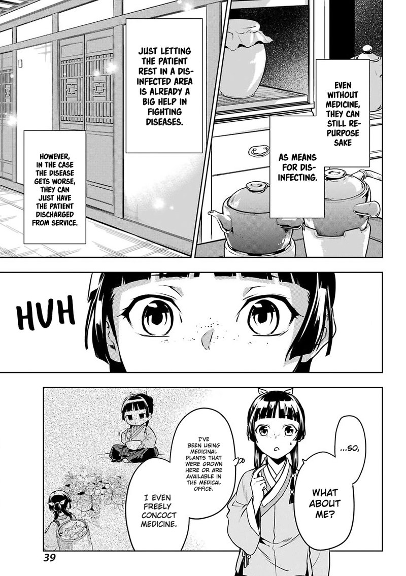 Kusuriya No Hitorigoto Chapter 49 Page 27