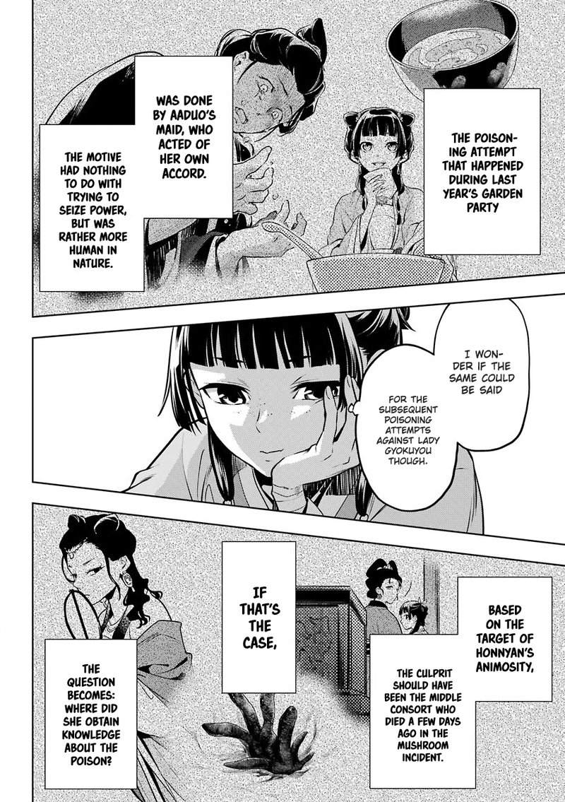 Kusuriya No Hitorigoto Chapter 49 Page 8