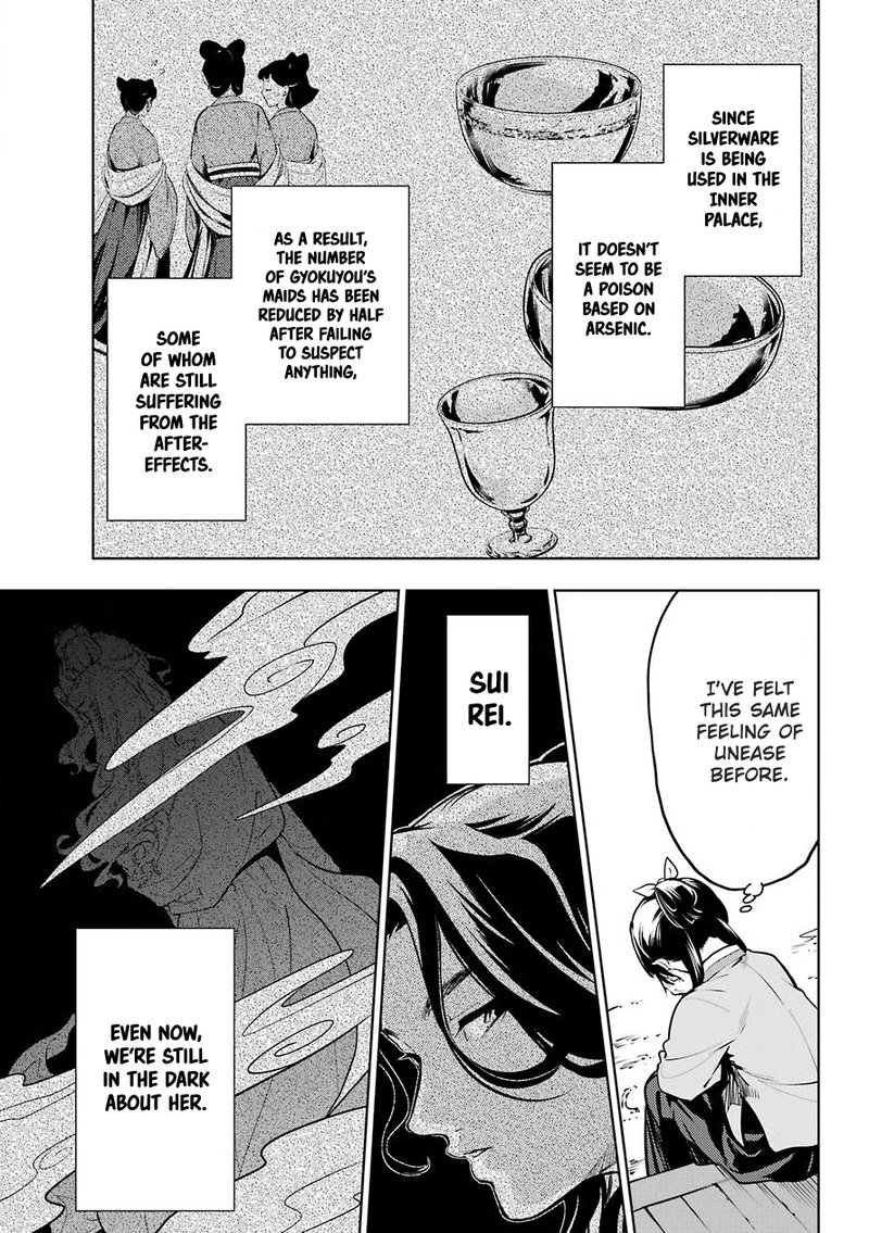 Kusuriya No Hitorigoto Chapter 49 Page 9