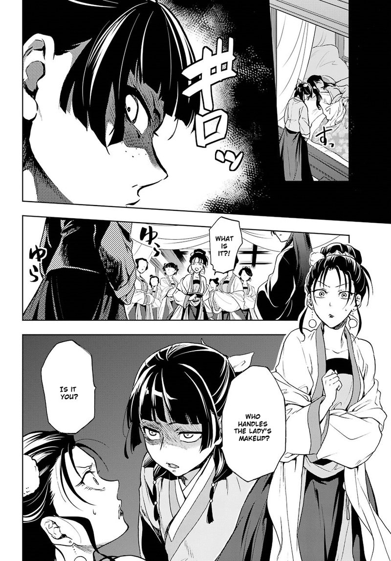 Kusuriya No Hitorigoto Chapter 5 Page 17