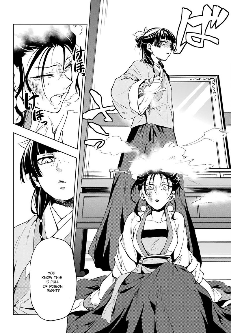 Kusuriya No Hitorigoto Chapter 5 Page 21