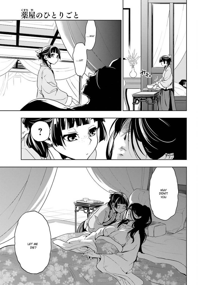 Kusuriya No Hitorigoto Chapter 5 Page 31
