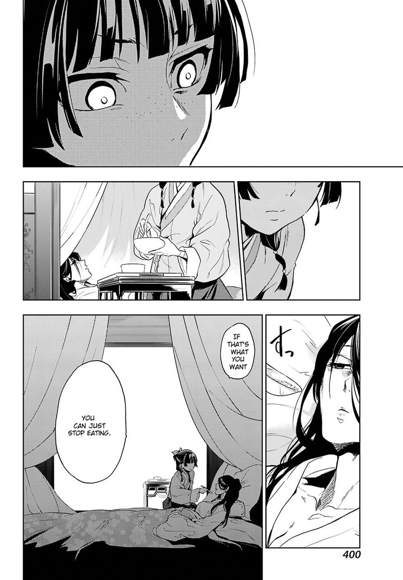 Kusuriya No Hitorigoto Chapter 5 Page 32