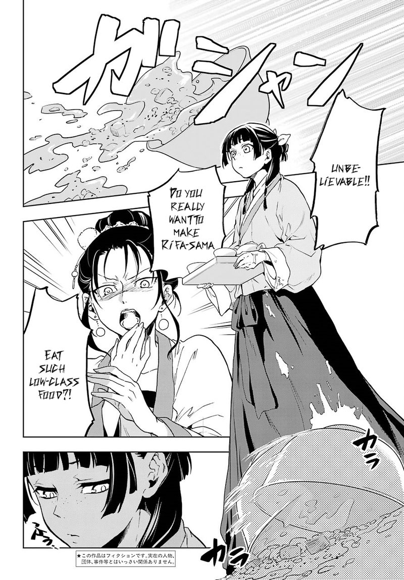 Kusuriya No Hitorigoto Chapter 5 Page 5