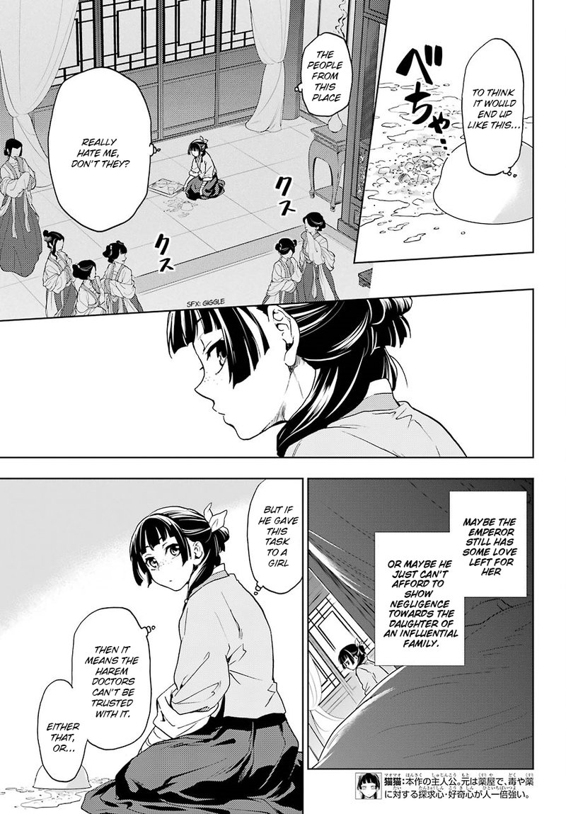 Kusuriya No Hitorigoto Chapter 5 Page 8