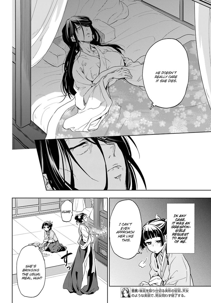 Kusuriya No Hitorigoto Chapter 5 Page 9