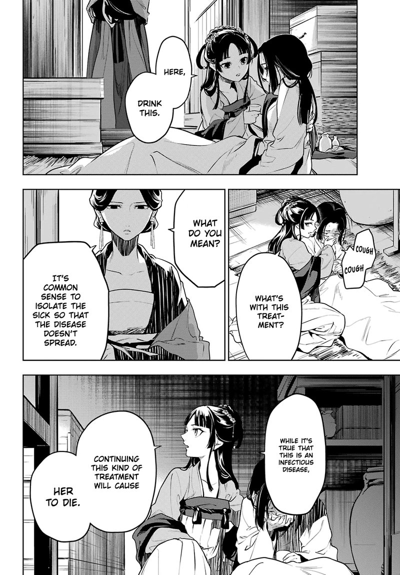 Kusuriya No Hitorigoto Chapter 51 Page 12