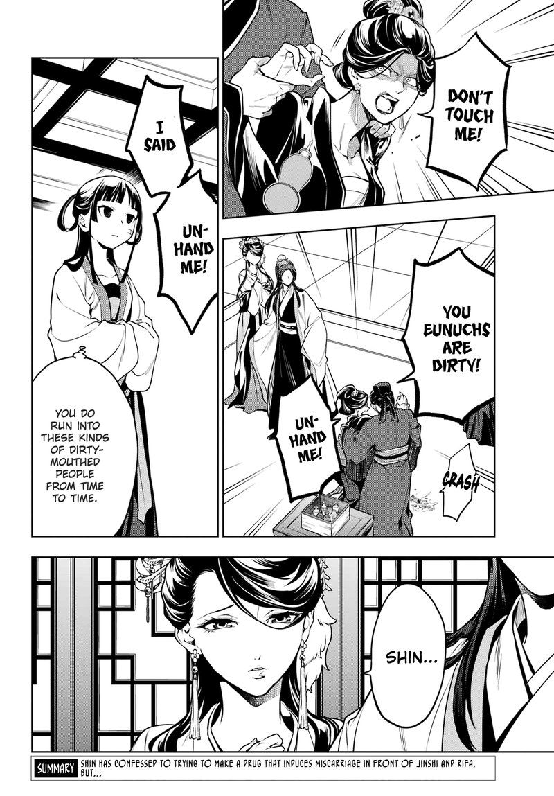 Kusuriya No Hitorigoto Chapter 52b Page 3