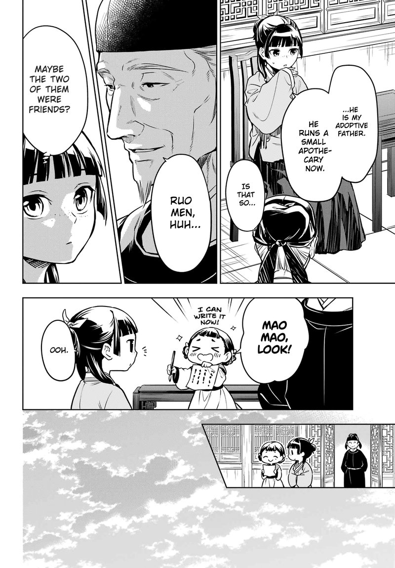 Kusuriya No Hitorigoto Chapter 53 Page 12