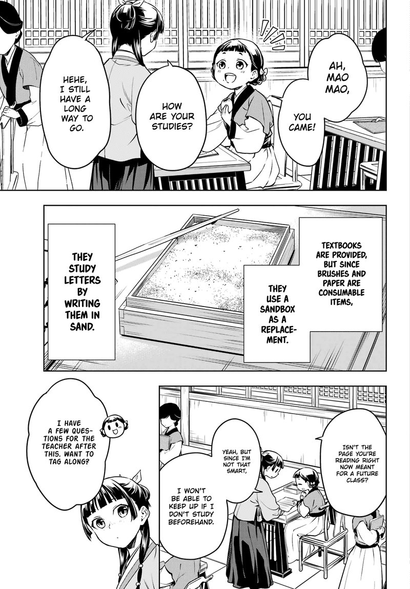 Kusuriya No Hitorigoto Chapter 53 Page 5
